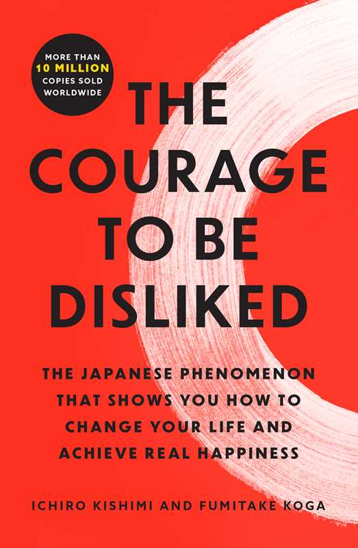 Courage to Be Disliked by Ichiro Kishimi: Paperback; 288 pages / English